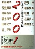 2001