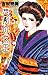 悲劇の女王 悲劇の女王