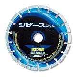 呉英製作所 DIAMOND TOOLS ブロック、セメントカワラ等の切断 シザースブルー 180D 2408