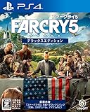 ファークライ5 デラックスエディション - PS4 【CEROレーティング「Z」】