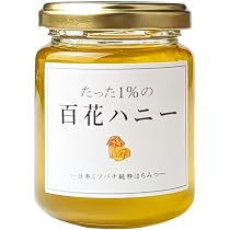 Amazon | はちみつ 国産 日本みつばち 生はちみつ たった1%の百花
