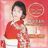 �f�r���[30���N�L�O���A���o��I(1989�`1998)