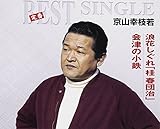 �Q�Ԃ�����u�j�t�c���v