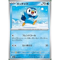 Amazon.co.jp: ポケモンカードゲームMEGA M2 拡張パック インフェルノX