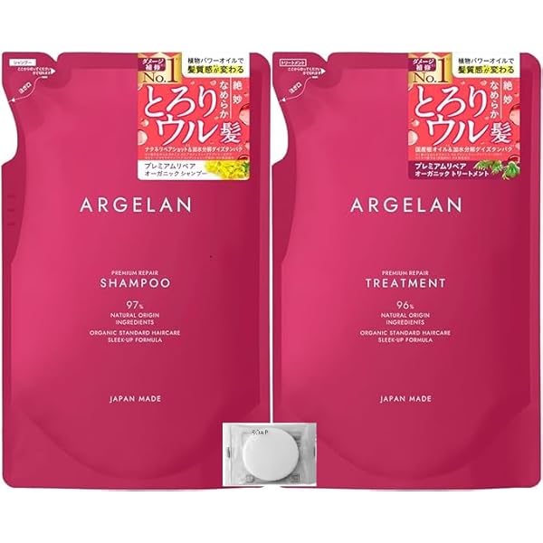 Amazon | アルジェラン プレミアムリペア シャンプー 詰め替え 400ml 2