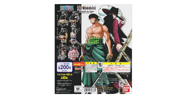 Amazon ワンピース ログメモリーズ エピソード オブ ゾロ One Piece Log Memories Episode Of Zoro アニメ ガチャ バンダイ 全6種フルコンプセット カプセル玩具 おもちゃ Amazon ワンピース ログメモリーズ エピソード オブ ゾロ One Piece Log Memories Episode Of Zoro アニメ ガチャ バンダイ 全6種フルコンプセット カプセル玩具 おもちゃ