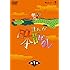 まんが日本昔ばなし BOX第1集(DVD)
