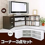 CCS-300DBR （4）コーナー3点セット ダークブ [並行輸入品]