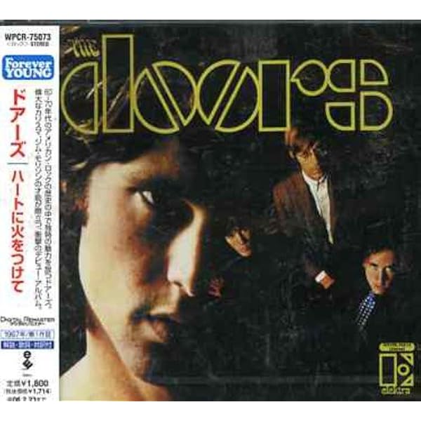 Amazon ハートに火をつけて ドアーズ ロック 音楽