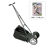 手動芝刈り機 キンボシ ブリティッシュモアーDX GFB-2500DX《プレゼント付》