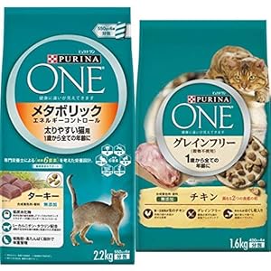 【セット買い】ピュリナ ワン ピュリナ ワン 成猫用(1歳以上) メタボリックエネルギーコントロール 太りやすい猫用 タ…