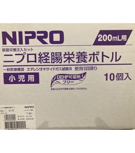 新規格】経腸栄養ボトル(ISO80369-3適合品) EDP-2P 200mL 10個入
