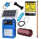 スイデン(Suiden)日本製・電気柵２５０ｍ×２段張りお得セット！イノシシ・鹿を寄せ付けない！経済的なソーラータイプ　SEF-100-S