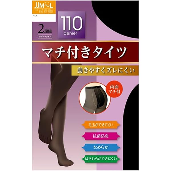 Amazon.co.jp: [関東ナイロン] 裏起毛タイツ 160デニール 2足組 JM-L