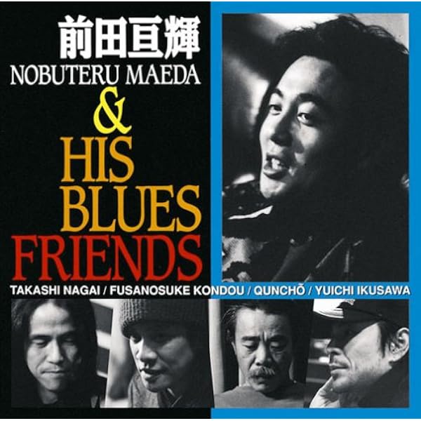 Amazon.co.jp: My Legends I(初回生産限定盤) - 前田 亘輝 (DVD付