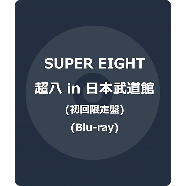 自由悟然 初回限定A 初回限定B 自由悟然(初回限定盤A 3CD+Blu-ray)/YU TAKAHASHI/高橋優/高橋優