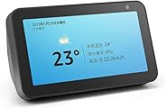 Echo Show 5 (エコーショー5) スクリーン付きスマートスピーカー with Alexa、チャコール