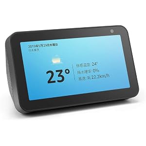 Echo Show 5 (エコーショー5) スマートディスプレイ with Alexa、チャコール