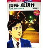 �ے����k�� 40�΁A�ɕʂ̋A����