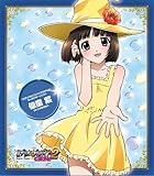 �u���U���I�ƃo���p�C�ACAPU2�v�L�����N�^�[�\���O 4 �哶��(�������R?���̎q)