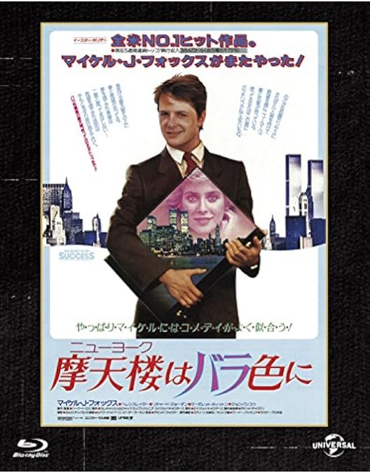 マネキン　Blu-ray Amazon.co.jp: マネキン(Blu-ray Disc)/アンドリュー