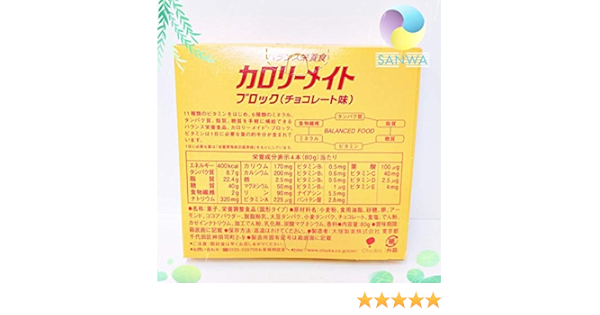 94 Off 大塚製薬 カロリーメイトブロック チョコレート味 ２０ｇ 本 １セット ４０本 ４本 １０箱 1 5円 Www Acabonding Com