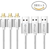 EloughアップグレードE03磁気マイクロUsb編組ケーブルコネクタ充電器三星ギャラクシーS2 S3 S4 S6、ノート2/3/4、LG G4 G3、ソニーXperia Z5プレミアム/コンパクトなど (銀3個セット) EloughアップグレードE03磁気マイクロUsb編組ケーブルコネクタ充電器三星ギャラクシーS2 S3 S4 S6、ノート2/3/4、LG G4 G3、ソニーXperia Z5プレミアム/コンパクトなど (銀3個セット)
