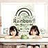 ゆいかおり「Ring Ring Rainbow!!(通常盤)」