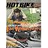 「HOT BIKE JAPAN 104号」