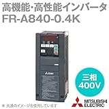 三菱電機 FR-A840-0.4K インバータ FREQROL-A800シリーズ (三相400V) (モータ容量0.4kw) (モニタ出力FM) (基板コーディングなし) (導体メッキなし) NN