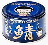 伊藤食品 あいこちゃん 青の鯖水煮食塩不使用 さば缶 150g [24缶セット]【登録6372067】TSUGARU FARMオリジナルパッケージ