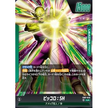 SDV2弾神龍レア6枚フルコンプセット DBSDV】第2弾神龍エクストラレアゲットチャンス/カードリスト