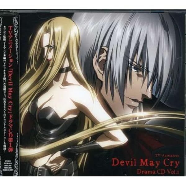 Amazon.co.jp: ドラマCD TVアニメーション「Devil May Cry」Vol