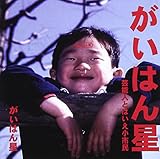 �����͂񐯁`�|�\�l�Ƃ͂������s���`