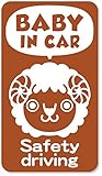 imoninn BABY in car ステッカー　【マグネットタイプ】　No.56　ヒツジさん　（茶色）