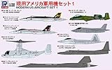 ピットロード 1/700 スカイウェーブシリーズ 現用アメリカ軍用機セット 1 プラモデル S53