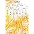 「クロニクルFUKUSHIMA」