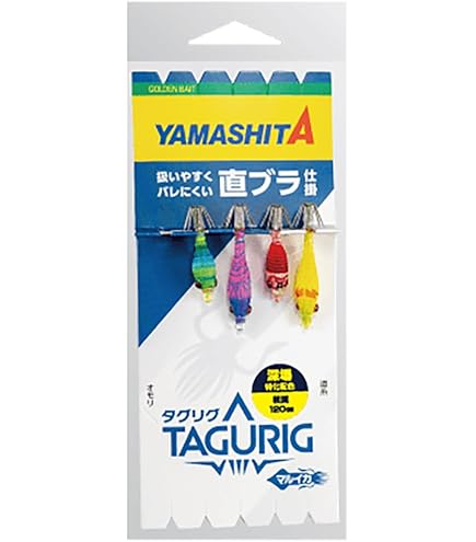 Amazon | シマノ(SHIMANO) ロッド 船竿 19 マルイカ BB 73 145 浅場