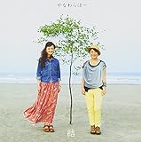 ���`�x�X�g&�R���{���[�V�����`