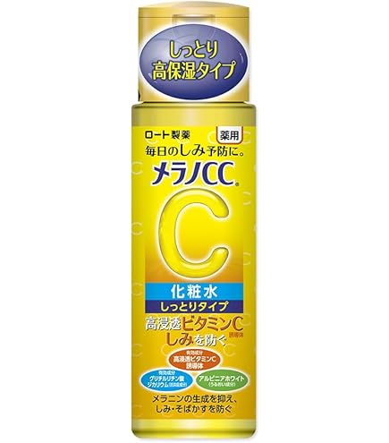 Amazon | メラノCC ディープクリア酵素洗顔 130g×3本 酵素×ビタミンC