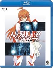 Amazon.co.jp: 【メーカー特典あり】トップをねらえ2！ Blu-ray BOX
