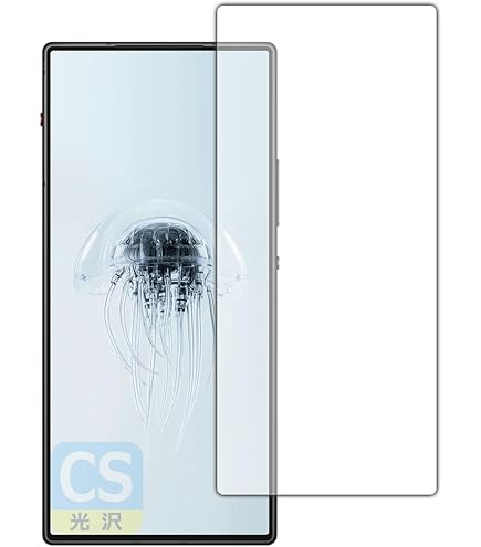 Amazon | PDA工房 nubia RedMagic 7対応 9H高硬度[光沢] 保護