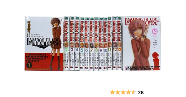 Bamboo Blade 全14巻 完結セット ヤングガンガンコミックス 五十嵐 あぐり 本 通販 Amazon