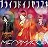 メガマソ「ブラインドイノセンス（初回限定盤A『ようこそ盤』）」