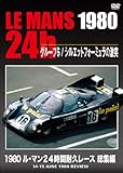 1980 ���E�}��24���ԑϋv���[�X ���W��