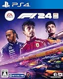 F1®24【予約特典】DLC（5,000ピットコイン & F1 Worldスターターパック） 同梱 - PS4