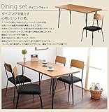 テーブル チェアー 北欧 木製 アイアン ダイニングテーブル セット ダイニングセット モダン ミッドセンチュリー 北欧スタイル ダイニング 【サイネリア】ダイニング５点セット
