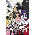 仮面のメイドガイ5 [DVD]