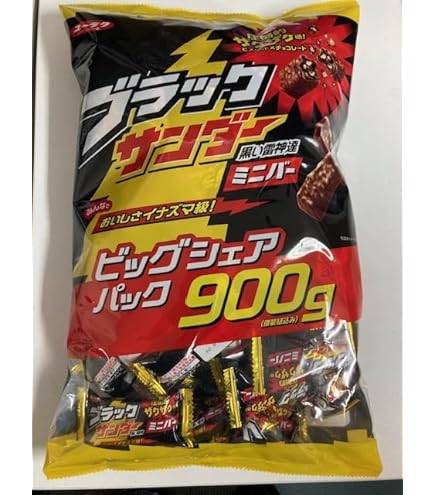Amazon.co.jp: 有楽製菓 ブラックサンダー 840g ビッグシュアパック