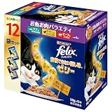 フィリックス パウチ キャットフード 我慢できない隠し味ゼリー お魚お肉バラエティ 50gX12袋